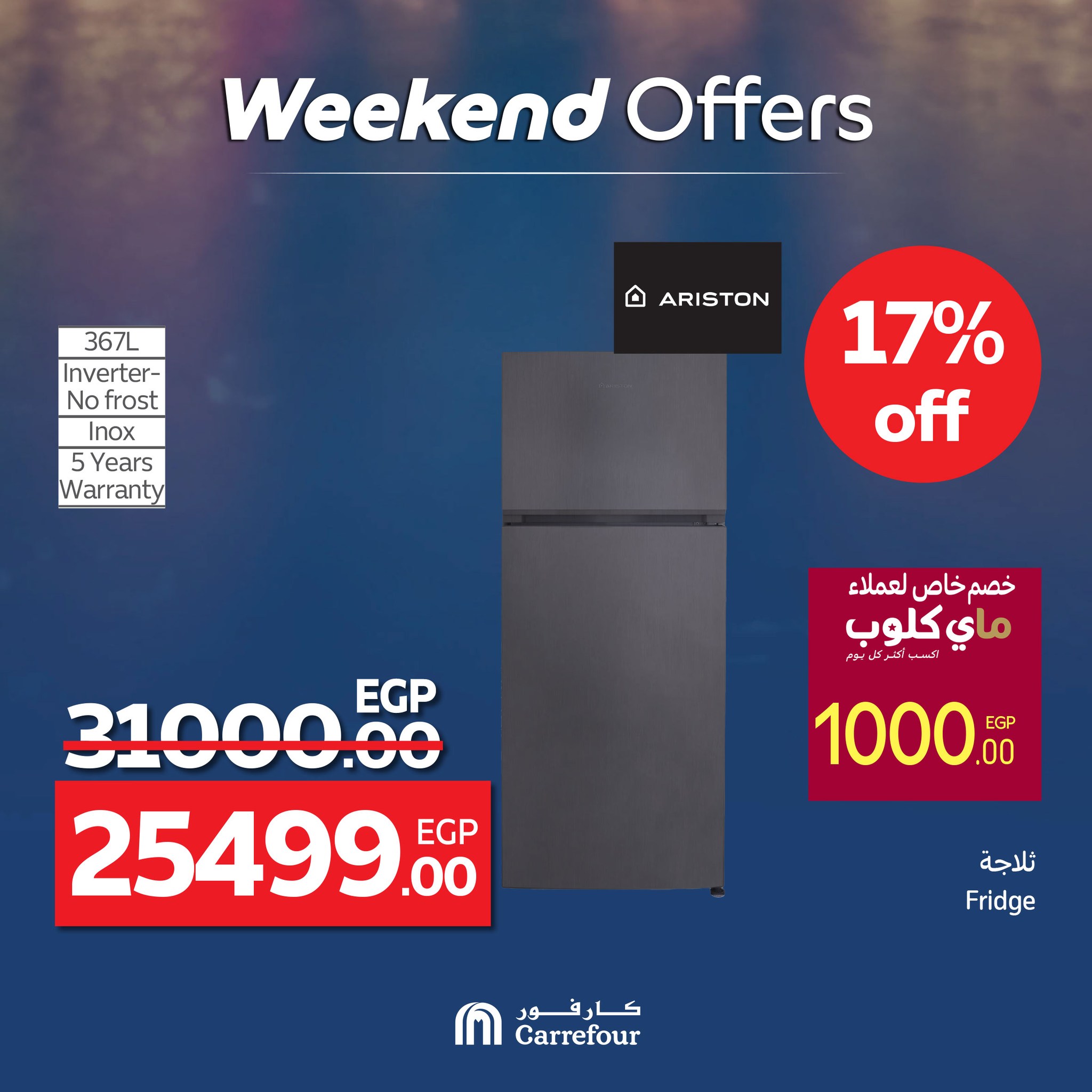 carrefour offers from 22may to 21may 2025 عروض كارفور من 22 مايو حتى 21 مايو 2025 صفحة رقم 13
